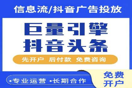 竞价开户推广实战案例精选